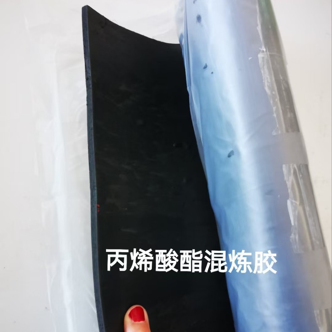 丙烯酸酯混炼胶氟胶压输油管橡胶管胶套管彩胶彩色黑色软管混炼胶