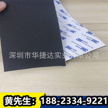 黑色网格橡胶板3m自粘防滑橡胶垫片格纹硅胶垫背胶硅胶条1/2/3mm