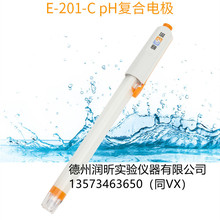 雷磁PH复合电极 E-201-C 上海雷磁  酸度计用电极 pH电极