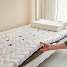 床垫家用软垫卧室榻榻米垫子宿舍学生单人床褥垫租房专用垫子睡垫