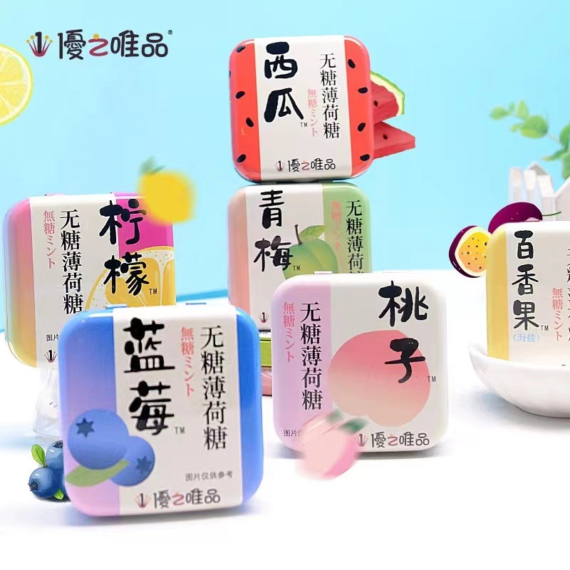 唯品无糖薄荷糖铁盒清口含片糖方便携带16g箱含12中盒144小盒
