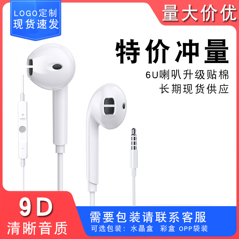 Heavy Bass Wired Earphone Cellphone in-Ear Drive-by-Wire Headset for Huawei Type-C Android Earphones Brand