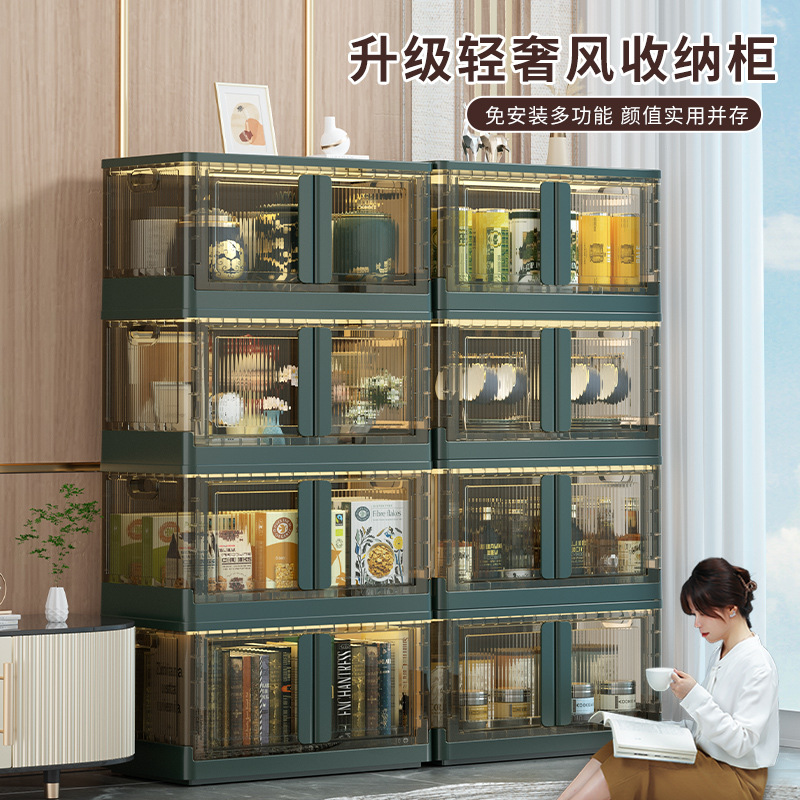 海兴免安装折叠收纳柜 家用衣物零食玩具储物柜 多层整理收纳柜
