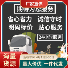 北京上门处理垃圾清理代扔掉欧式旧家具沙发床垫衣柜回收服务天津