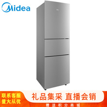 美.的冰箱家用小型三门式冷冻冷藏电冰箱 BCD-210TM(ZG) 集采批发