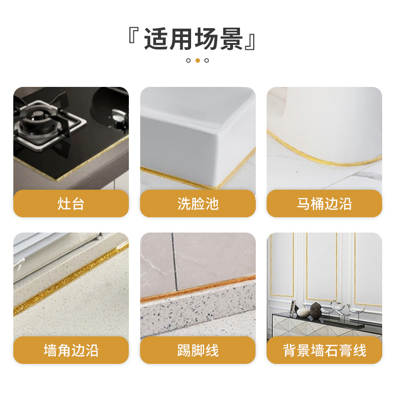 Wholesale Self-Adhesive Edge Sealing Beauty Stitching Decoration Plaster Line Ceiling Kitchen and Bathroom Waterproof Mildew Proof Sticker Door and Window Decorative Line Adhesive Strip