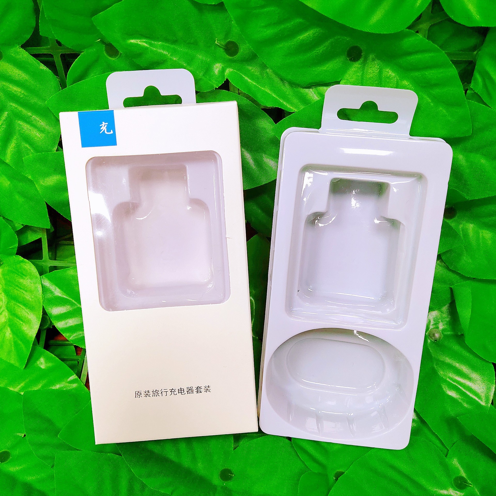 新款 中性适用 通用快充充电器包装盒 闪充头 数据线 二合一 纸盒