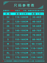 英超23-24赛季曼联主场球衣 10号拉什福德 b费球员版