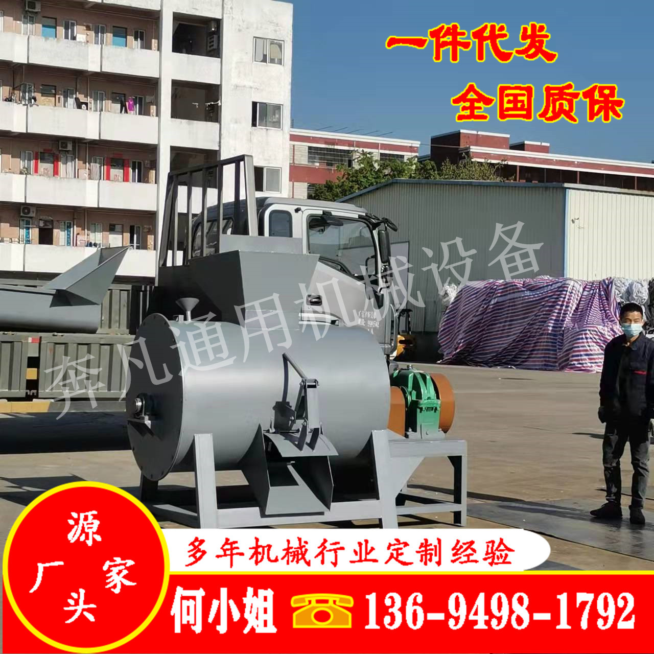 亚克力破碎无水清洗设备 372有机毛料高速磨擦去纸机 塑料粉碎机