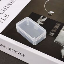 透明塑胶PP盒透明包装盒小长方形塑胶透明盒外出携带药盒收纳盒
