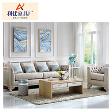 福溢家居 美式布艺沙发大户型时尚现代沙发茶几组合客厅家具