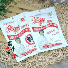天津大宇涮料王火锅蘸料铜锅涮羊肉调料花生芝麻酱小料小包装酱料