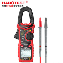 华博工厂店HT206B钳型表高精度数字电流钳表交流万用表HABOTEST