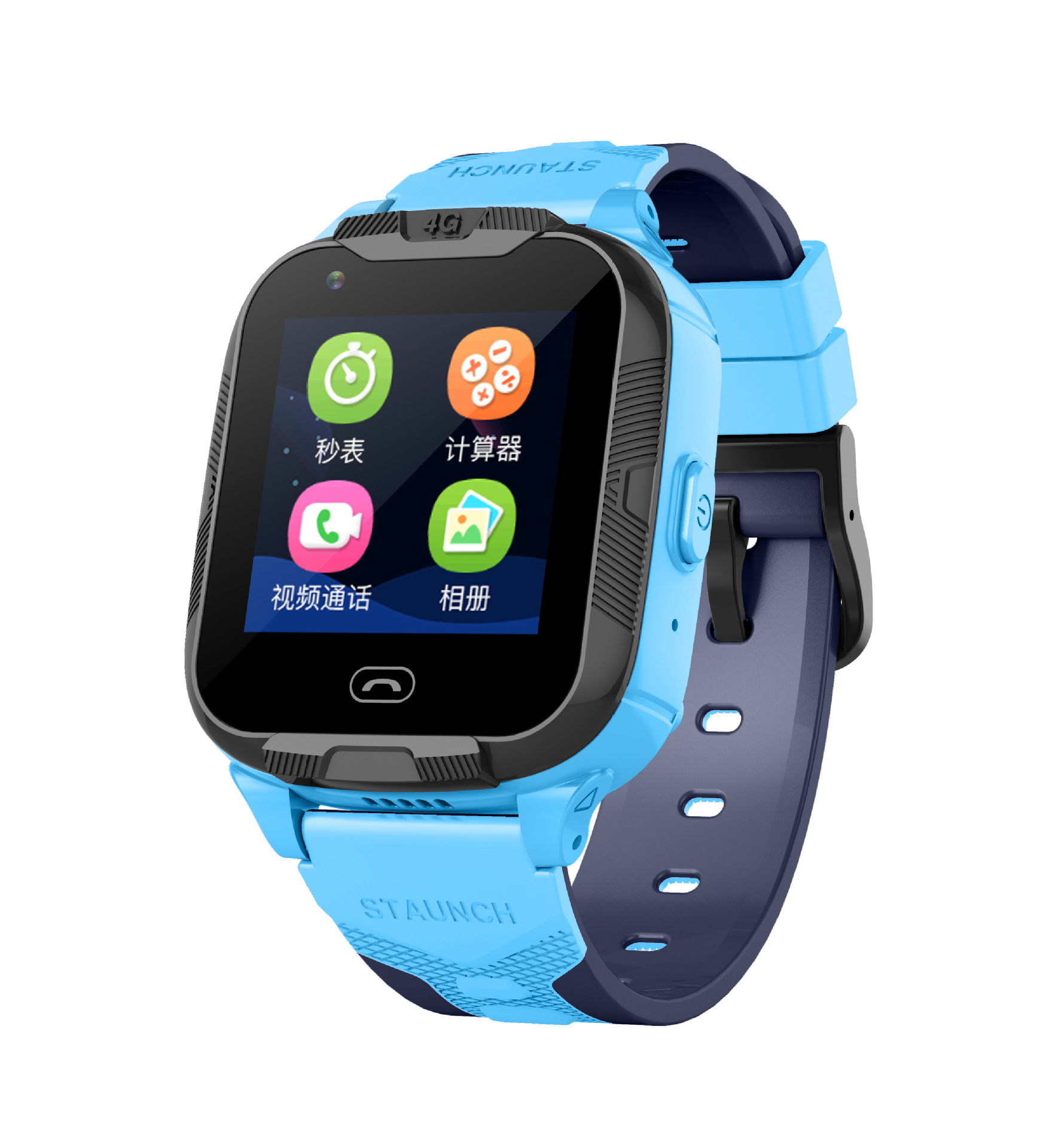 【官品】小才天4g通儿童电话手表智能gps定位插卡通话多功能-报价