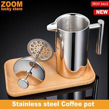 304 Stainless Steel Coffee Pot French Press Coffee跨境专供代