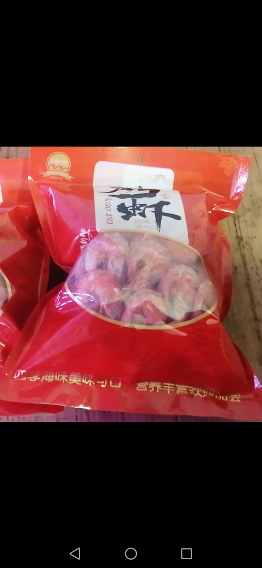 温州特产 小烤虾干 即食小烤虾海虾干脆虾干对虾海鲜干货500g包邮