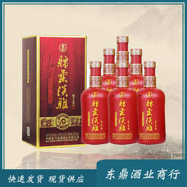 保证正品 张弓酒皇封棉柔淡雅喜庆版52°浓香型白酒500mlx6瓶整箱