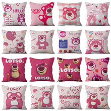 卡通可爱草莓熊印花抱枕套粉色少女心家居床头沙发办公室靠枕套