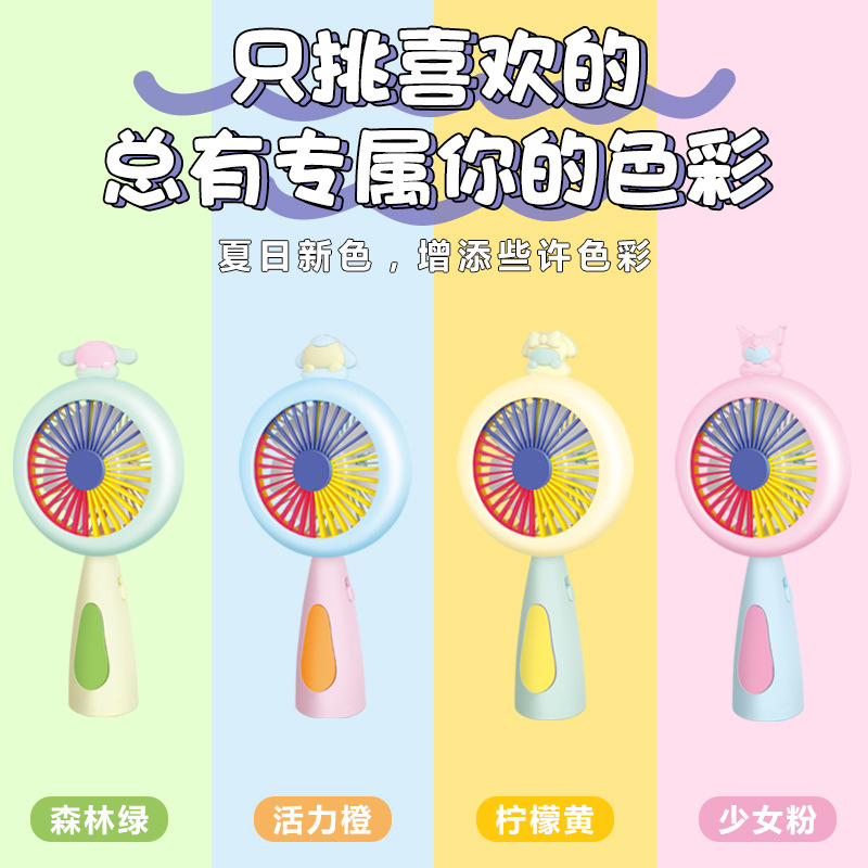 New Mini Cartoon Little Fan USB Rechargeable Electric Fan Portable Mute Handheld Desktop Fan Gift