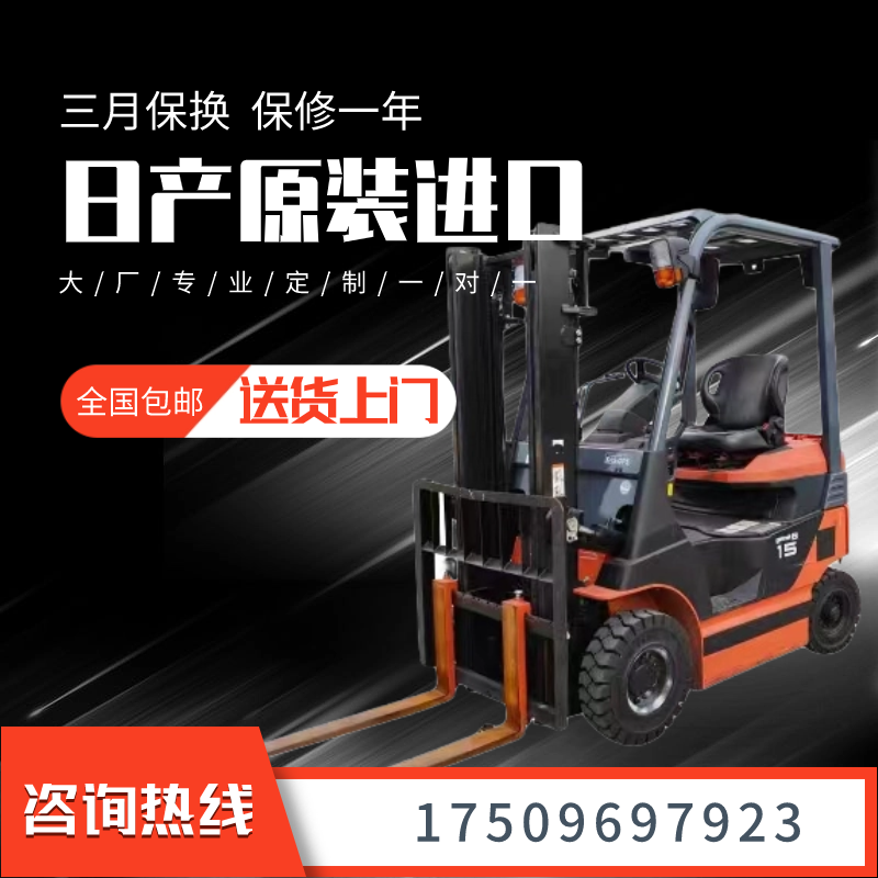二手1吨1.5吨2吨林德小松电动柴油叉车国产合力杭州叉车