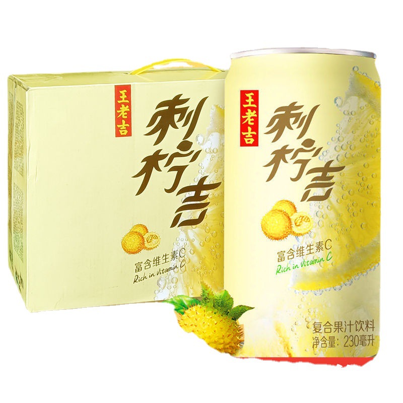 王老吉刺柠吉复合果汁饮料23012罐刺梨柠檬酸甜高维装