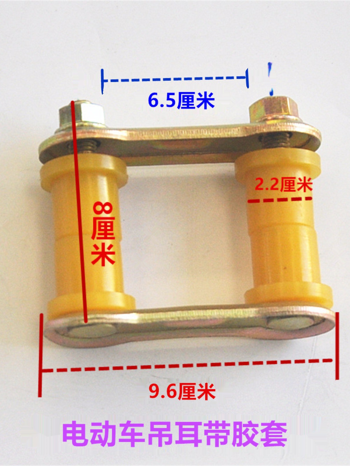 电动三轮车吊耳后桥钢板簧弹簧胶板卡子吊兰胶套软连接总成宗申