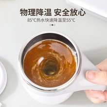 咖啡杯懒人咖啡搅拌杯自动搅拌杯磁力旋转马克杯304不锈钢搅拌杯
