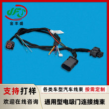 FLRY-B 0.5平方电缆电子线 车门电机线 汽车通用型电吸门连接线束