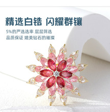 韩版新款时尚可旋转彩色锆石胸花创意花卉可转动胸针别针服装配饰