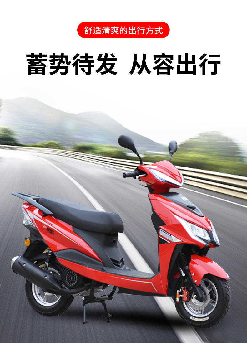 战狼款踏板摩托车125摩托燃油助力车女式踏板国四电喷版可以上牌