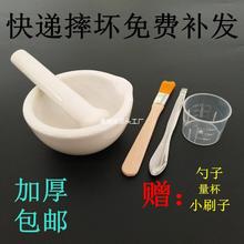 陶瓷研钵研磨药器捣药研磨器倒碗杵乳钵药片磨粉药臼杵