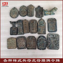 仿古青铜古玩小把件令牌腰牌纯铜古代巡防兵符杜虎符统兵御赐免死