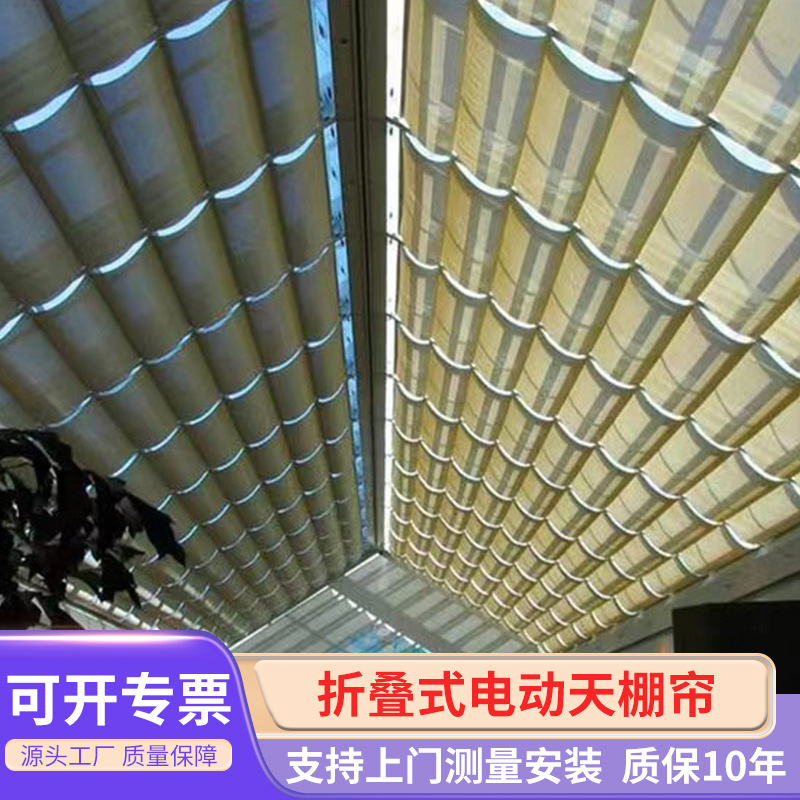 医院顶棚用折叠式电动遮阳天棚帘商场采光顶遮阳顶帘伸缩式遮阳篷