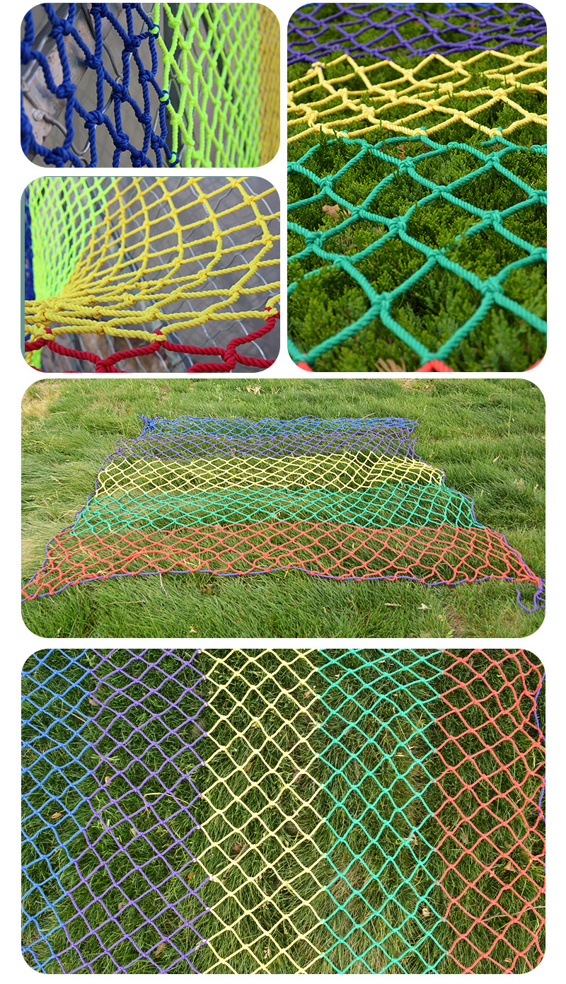 彩色防护网 尼龙绳网儿童楼梯防坠网彩色装饰网攀爬网 阳台防护网价格