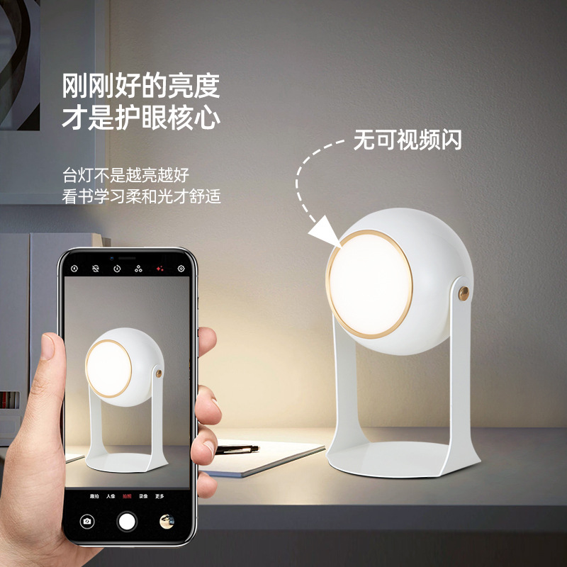 Creative Table Lamp Atmosphere Small Night Lamp Rechargeable Portable Bedroom Bedside Small Night Lamp Reading Lamp Factory Wholesale Rotating