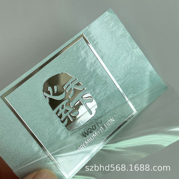 心系天下银色金属自粘手机贴纸logo透明烫金烫银转印贴纸家具电器