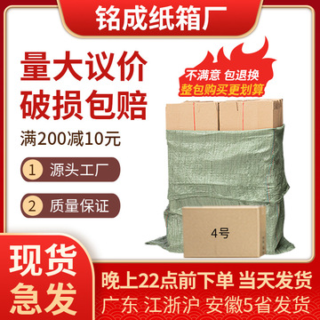 方式支付宝网上银行大额支付广州市白云区钟落潭铭成纸箱厂10年广东省