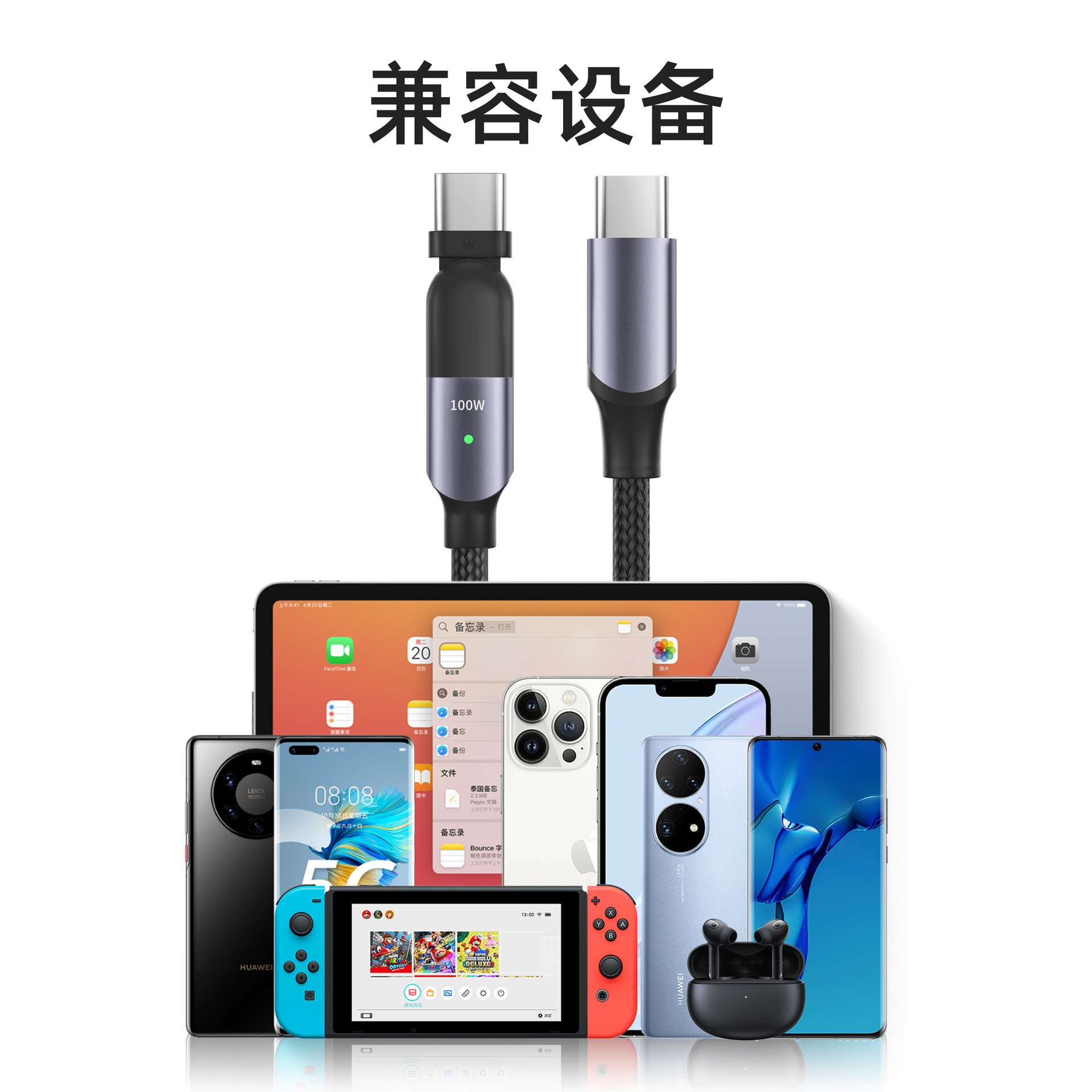 Pd100w Data Cable 180 Degrees Rotating Line Typec Pencount Book Charging Cable 60W Ctoc5a Fast Charging Number