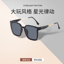 新款女士偏光太阳镜墨镜网红时尚潮街拍防紫外线大框方形墨镜批发