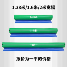 绿幕抠像地胶1.6宽影视演播室直播间蓝箱抠像漆蓝绿双面抠像地板