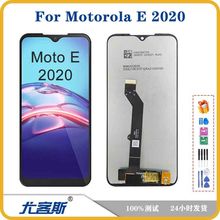 适用 摩托罗拉 Moto E (2020) 屏幕总成原装液晶显示内外一体屏