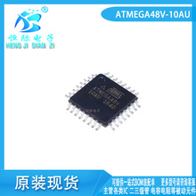 ATMEGA48V-10AU ATMEGA48V TQFP32 全新原装 微控制器IC 现货供应