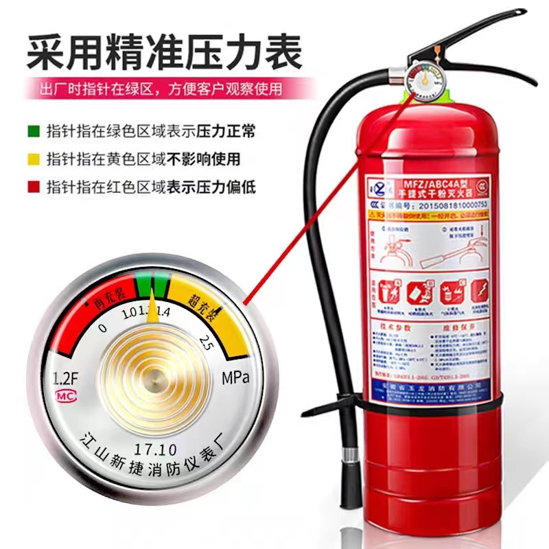 4kg Dry Powder Portable Shop Factory Car for Fire Extinguisher Shop 1/2/3/5/8kg Fire Fighting Equipment 4kg