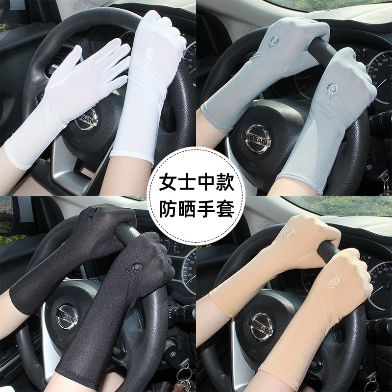 Sun Protection Gloves Women's Summer Long Spandex Thin Breathable Stretch Driving and Biking Wedding Etiquette Bridal Gloves