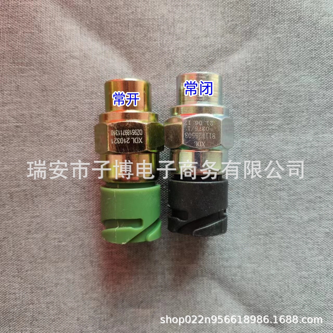 陕汽德龙新m3000x3000刹车灯气压传感器开关件 dz95189711310