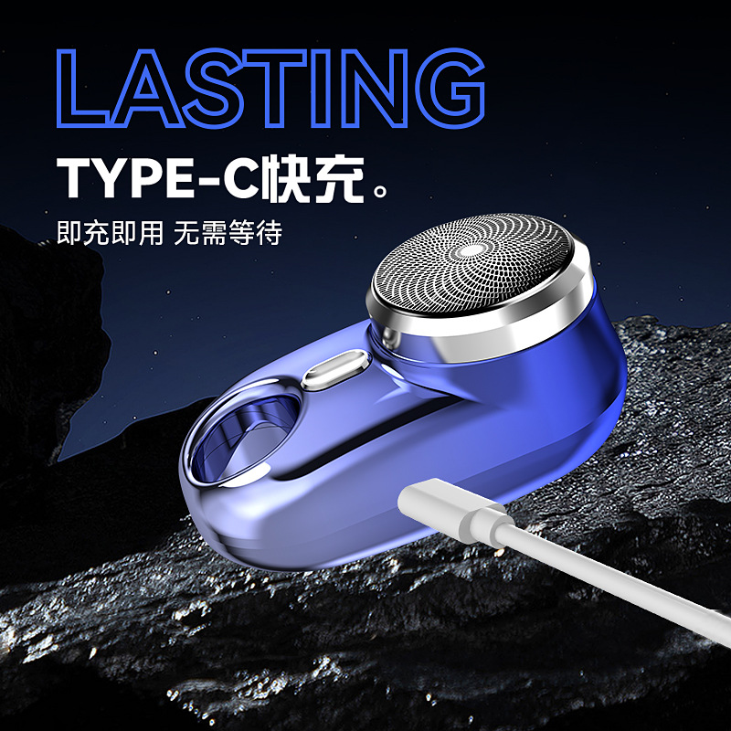 Cross-Border New Arrival Digital Display Shaver Portable Mini Rechargeable Travel Electric Shaver Car Men's Shaver Gift