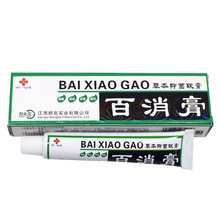 正品新华康林百消膏草本乳膏皮肤止痒抑菌软膏脱皮脚痒