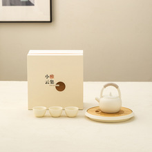 德化陶瓷茶具套装温茶小套功夫茶具带茶盘礼盒装
