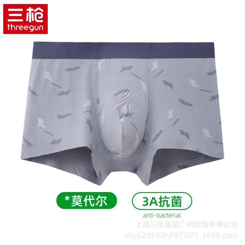 三枪内裤男春夏新品莫代尔印花爽滑无痕男士抗菌平脚底裤裤衩