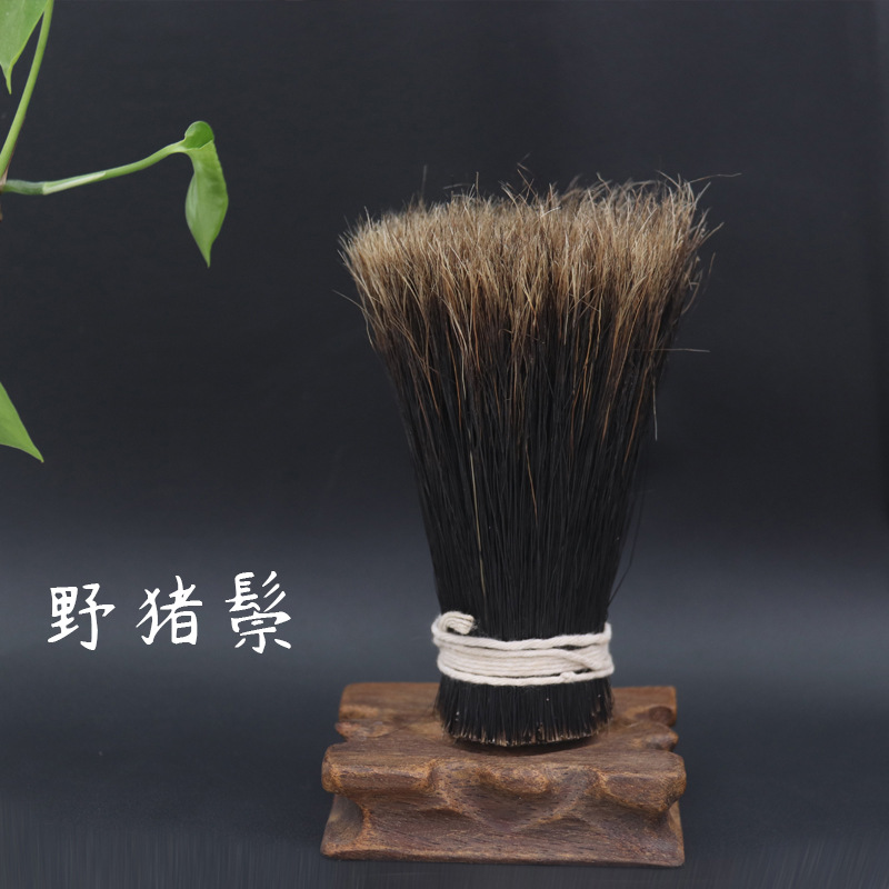 金鹏鬃刷 厂家 野猪鬃 花猪鬃 切鬃 老母猪鬃 黑色水煮猪鬃 猪毛